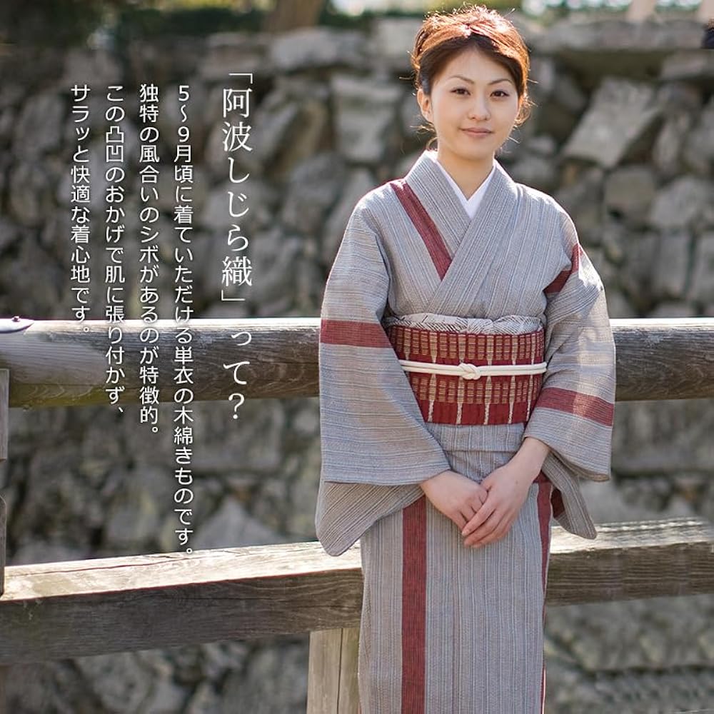 阿波しじら織　単衣　木綿 楽天市場】お仕立て上がり 即納 阿波しじら織り 木綿きもの 単衣